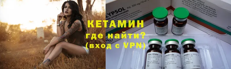 кракен как войти  Семилуки  Кетамин VHQ 