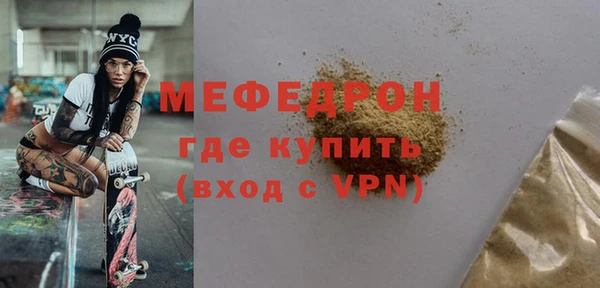 круглые Бугульма