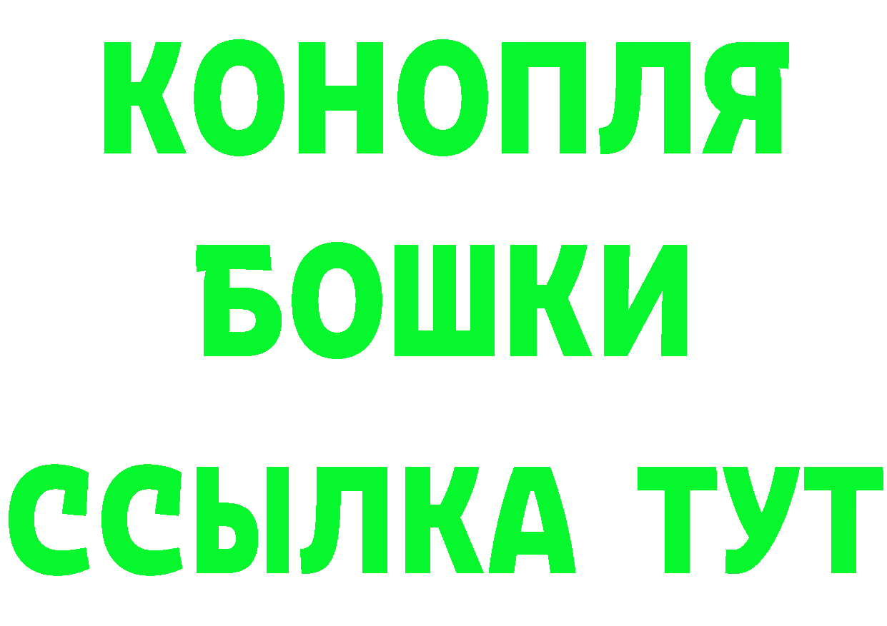 МАРИХУАНА THC 21% вход сайты даркнета кракен Семилуки