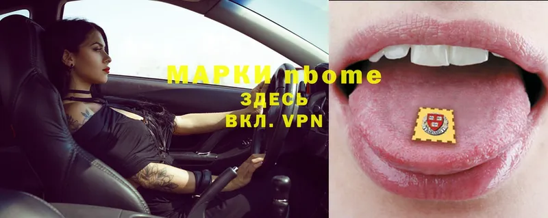 Марки N-bome 1500мкг  blacksprut маркетплейс  Семилуки 