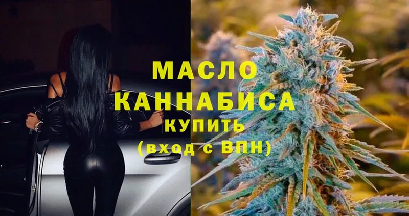 ТГК Wax  Семилуки 